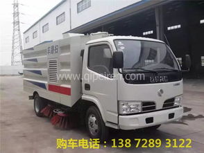 周口市新型環衛清掃車 價格、圖片與配件廠家全解析