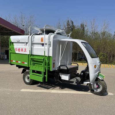 新能源電動三輪掛桶式垃圾車 城市環(huán)衛(wèi)的綠色革新