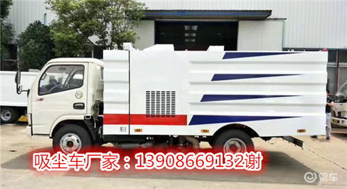 東風(fēng)掃路車廠家直銷價(jià)格解析與環(huán)衛(wèi)車選購(gòu)指南