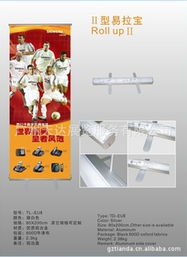 廣州天達展覽服務(wù)易拉寶產(chǎn)品列表