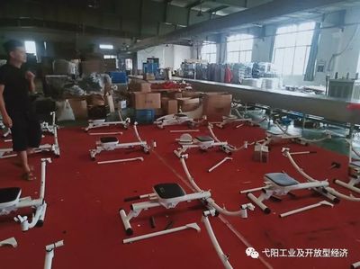 弋陽縣工業及開放型經濟工作簡訊（2019.9.6第136期）——聚焦健身器材產業促發展新機